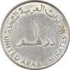 سکه 1 درهم 1998 زاید بن سلطان آل نهیان - EF45 - امارات متحده عربی
