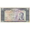 اسکناس 10 ریال 1332 - تک - EF45 - محمد رضا شاه