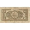 اسکناس 10 ریال کلاه بزرگ (هژیر - اعلا) - تک - VF25 - رضا شاه اسکناس 10 ریال کلاه بزرگ (هژیر - اعلا) - تک - VF25 - رضا شاه