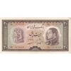 اسکناس 20 ریال 1333 - تک - AU58 - محمد رضا شاه