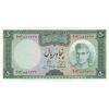 اسکناس 50 ریال (آموزگار - جهانشاهی) - تک - UNC63 - محمد رضا شاه اسکناس 50 ریال (آموزگار - جهانشاهی) - تک - UNC63 - محمد رضا شاه