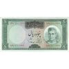 اسکناس 50 ریال (آموزگار - سمیعی) - تک - UNC61 - محمد رضا شاه اسکناس 50 ریال (آموزگار - سمیعی) - تک - UNC61 - محمد رضا شاه