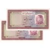 اسکناس 100 ریال 1333 - جفت - UNC60 - محمد رضا شاه