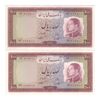 اسکناس 100 ریال 1333 - جفت - UNC60 - محمد رضا شاه