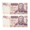 اسکناس 100 ریال 1350 - جفت - UNC63 - محمد رضا شاه