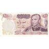 اسکناس 100 ریال 1350 - تک - EF45 - محمد رضا شاه