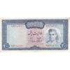 اسکناس 200 ریال (آموزگار - جهانشاهی) - تک - EF40 - محمد رضا شاه اسکناس 200 ریال (آموزگار - جهانشاهی) - تک - EF40 - محمد رضا شاه