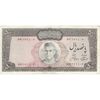 اسکناس 500 ریال (آموزگار - جهانشاهی) - تک - EF40 - محمد رضا شاه