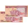 اسکناس 5000 ریال (ایروانی - نوربخش) - جفت - UNC63 - جمهوری اسلامی