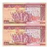 اسکناس 5000 ریال (ایروانی - نوربخش) - جفت - UNC63 - جمهوری اسلامی