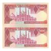 اسکناس 5000 ریال (نمازی - نوربخش) امضاء بزرگ - جفت - UNC63 - جمهوری اسلامی