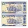 اسکناس 10000 ریال (ایروانی - نوربخش) - جفت - UNC63 - جمهوری اسلامی