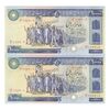 اسکناس 10000 ریال (نمازی - نوربخش) - جفت - UNC62 - جمهوری اسلامی
