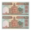 اسکناس 1000 ریال (نمازی - نوربخش) فهمیده با خط یقه - جفت - UNC63 - جمهوری اسلامی اسکناس 1000 ریال (نمازی - نوربخش) فهمیده با خط یقه - جفت - UNC63 - جمهوری اسلامی