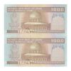 اسکناس 1000 ریال (نمازی - نوربخش) فهمیده با خط یقه - جفت - UNC63 - جمهوری اسلامی اسکناس 1000 ریال (نمازی - نوربخش) فهمیده با خط یقه - جفت - UNC63 - جمهوری اسلامی