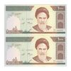 اسکناس 1000 ریال (جعفری - شیبانی) - جفت - UNC63 - جمهوری اسلامی