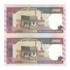 اسکناس 2000 ریال (محمدخان - نوربخش) شماره کوچک - جفت - UNC62 - جمهوری اسلامی