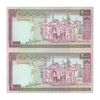 اسکناس 2000 ریال (محمدخان - عادلی) جفت - UNC63 - جمهوری اسلامی