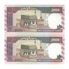 اسکناس 2000 ریال (محمدخان - عادلی) جفت - UNC63 - جمهوری اسلامی