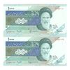 اسکناس 10000 ریال (نوربخش - عادلی) امام - جفت - UNC63 - جمهوری اسلامی