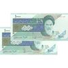 اسکناس 10000 ریال (محمدخان - عادلی) امام - جفت - UNC64 - جمهوری اسلامی