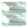 اسکناس 10000 ریال (محمدخان - عادلی) امام - جفت - UNC64 - جمهوری اسلامی
