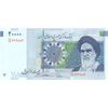 اسکناس 20000 ریال (طیب نیا - سیف) بادگیر - تک - UNC63 - جمهوری اسلامی