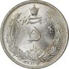 سکه 5 ریال 1312 - MS64 - رضا شاه سکه 5 ریال 1312 - MS64 - رضا شاه