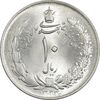 سکه 10 ریال 1323 - MS65 - محمد رضا شاه سکه 10 ریال 1323 - MS65 - محمد رضا شاه