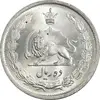 سکه 10 ریال 1323 - MS65 - محمد رضا شاه