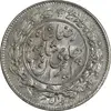 سکه 1000 دینار 1306 خطی - MS64 - رضا شاه