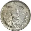سکه 1000 دینار 1307 تصویری - MS64 - رضا شاه