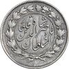 سکه 500 دینار 1298 - EF40 - ناصرالدین شاه سکه 500 دینار 1298 - EF40 - ناصرالدین شاه