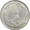 سکه 1000 دینار 1323 تصویری (1322 ارور تاریخ) - MS61 - مظفرالدین شاه