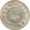 سکه ربعی 1335 دایره کوچک - MS63 - احمد شاه