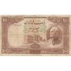 اسکناس 100 ریال پشت فارسی (مهر 1321) - تک - F15 - رضا شاه