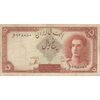 اسکناس 5 ریال - تک - VF30 - محمد رضا شاه