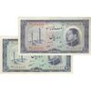 اسکناس 10 ریال 1333 - جفت - AU58 - محمد رضا شاه اسکناس 10 ریال 1333 - جفت - AU58 - محمد رضا شاه