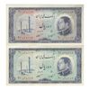 اسکناس 10 ریال 1333 - جفت - AU58 - محمد رضا شاه اسکناس 10 ریال 1333 - جفت - AU58 - محمد رضا شاه