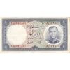 اسکناس 10 ریال 1337 - تک - EF45 - محمد رضا شاه