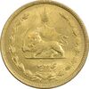 سکه 50 دینار 1322 برنز - واریته تاریخ - MS61 - محمد رضا شاه