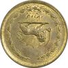 سکه 50 دینار 1358 (چرخش 180 درجه) - AU58 - جمهوری اسلامی سکه 50 دینار 1358 (چرخش 180 درجه) - AU58 - جمهوری اسلامی