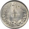 سکه 1 ریال 1334 مصدقی - MS64 - محمد رضا شاه سکه 1 ریال 1334 مصدقی - MS64 - محمد رضا شاه
