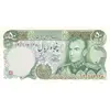 اسکناس 50 ریال (آموزگار - یگانه) - تک - UNC62 - محمد رضا شاه