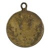 مدال یادگار تاجگذاری و دبستان احمدیه - VF - احمد شاه