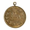 مدال یادبود نصر السلطنه سپهسالار مشروطه 1326 - UNC - محمد علی شاه