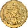 مدال برنز بیست و پنجمین سال سلطنت 1344 - UNC - محمدرضا شاه