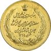 مدال برنز بیست و پنجمین سال سلطنت 1344 - EF - محمدرضا شاه