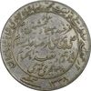 مدال یادبود میلاد امام رضا (ع) 1338 - EF - محمد رضا شاه