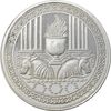 مدال نقره یادبود زرتشت پیامبر 50 گرمی - MS63